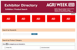 Banner Ads on the Exhibitor Directory
